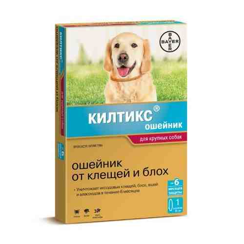 Килтикс ошейник инсектоакарицидный для собак крупных пород 65 см арт. 1571696