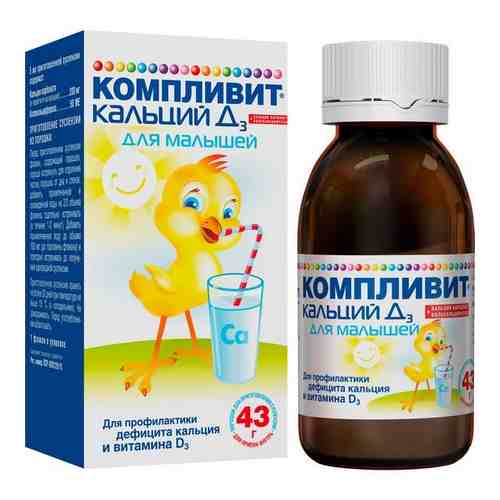 Компливит Кальций Д3 для малышей, кальций + витамин Д3 для детей порош. 43г арт. 493998