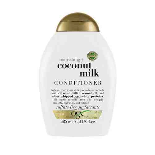 Кондиционер OGX (О джи икс) питательный с кокосовым молоком 385 мл арт. 772251