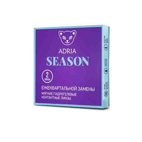 Контактные линзы Adria Season 2 шт. 8,6, -4,25 арт. 1314060