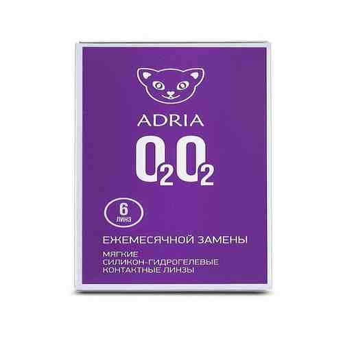 Контактные линзы o2o2 6 шт 8,6, -9,00 арт. 1308680