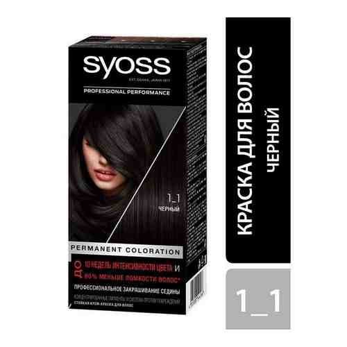 Краска для волос 1-1 Черный Syoss/Сьосс 115мл арт. 1569426