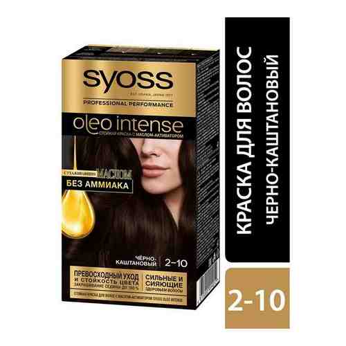 Краска для волос 2-10 Чёрно-каштановый Oleo Intense Syoss/Сьосс 115мл арт. 1569478