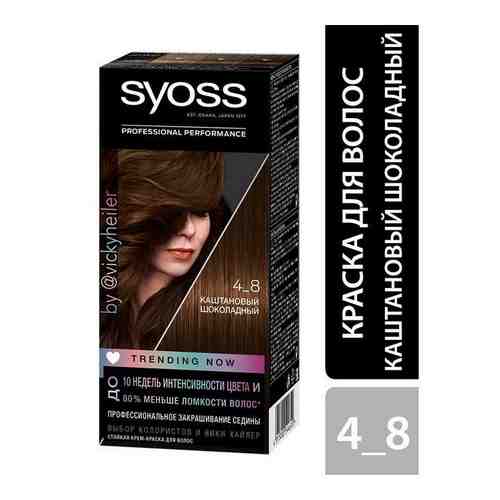 Краска для волос 4-8 Каштановый шоколадный Color Trending now Syoss/Сьосс 115мл арт. 1569410