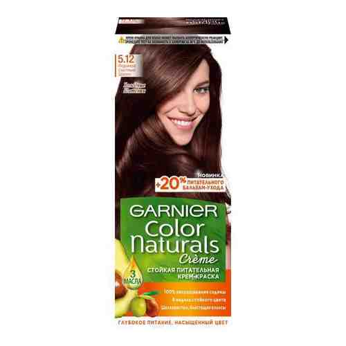 Краска для волос Ледяной светлый шатен Color Naturals Garnier/Гарнье 110мл тон 5.12 арт. 1599512