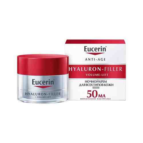 Крем для ночного ухода за кожей Eucerin/Эуцерин hyaluron-filler+volume-lift 50мл арт. 1105817
