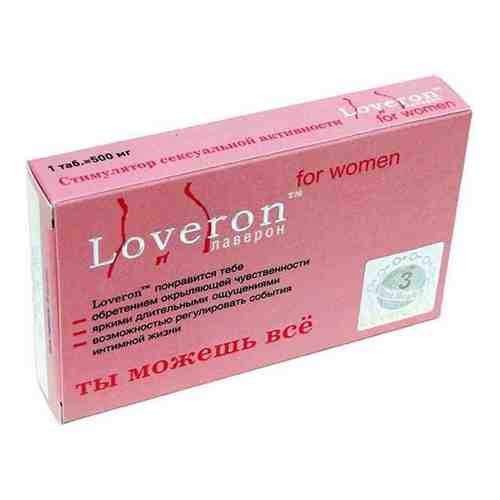 Лаверон For women таблетки 500мг арт. 498120