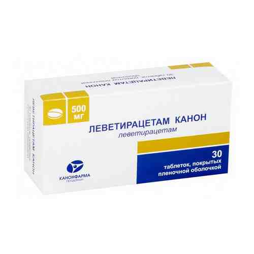 Леветирацетам-Канон таблетки п/о плен. 500мг 30шт арт. 534305