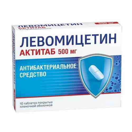 Левомицетин Актитаб таблетки п/о плен. 500мг 10шт арт. 497079