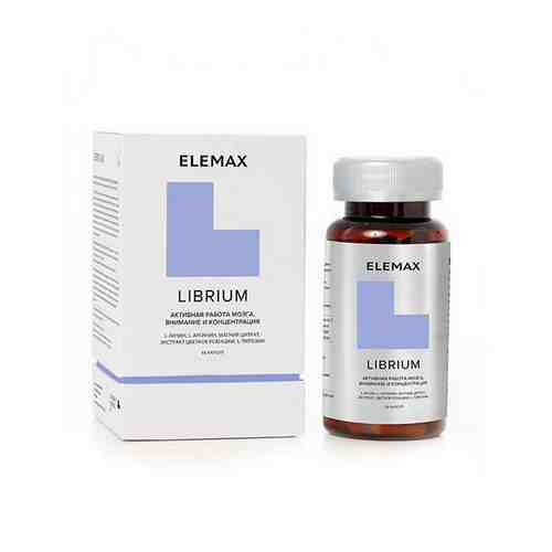 Либриум Elemax капсулы 500мг 60шт арт. 1652808