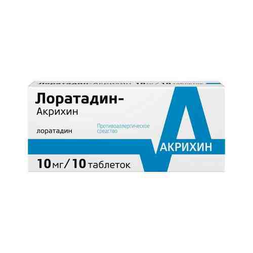 Лоратадин-Акрихин таблетки 10мг 10шт арт. 496503