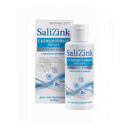 Лосьон Salizink (Салицинк) салициловый с цинком и серой для чувствительной кожи 100 мл арт. 564435