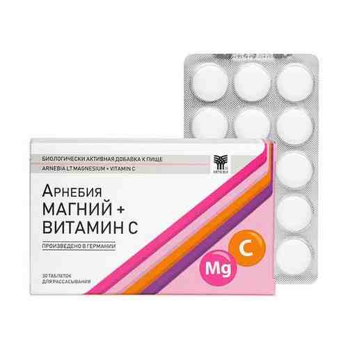 Магний+Витамин С Арнебия таблетки для рассасывания 1,5г 30шт арт. 1696326