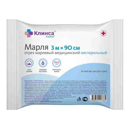 Марля КЛИНСА медицинская 300x90 см. арт. 518791