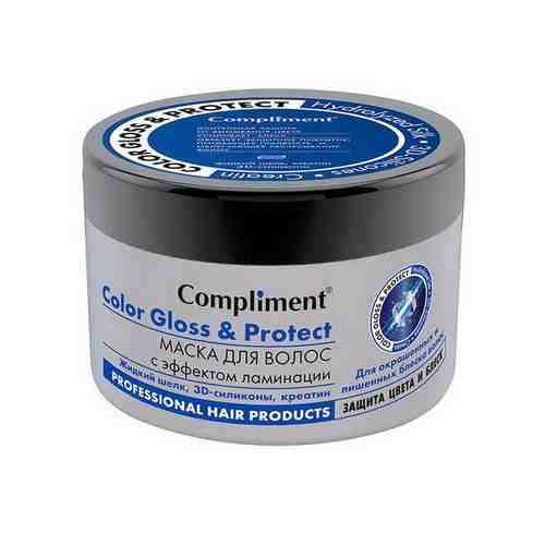 Маска для волос эфф. ламинац. c жид. шёлк., 3D-силик, креатином Color Gloss&Protect Compliment 500мл арт. 1583306