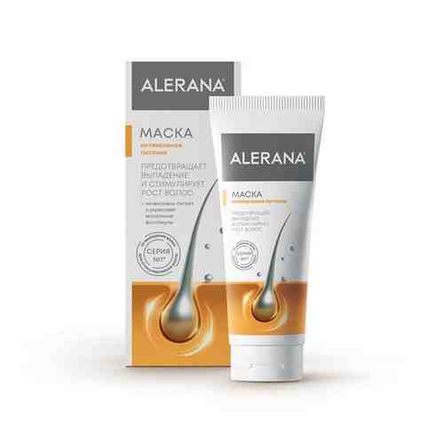 Маска для волос Интенсивное питание Alerana/Алерана 150мл арт. 564480