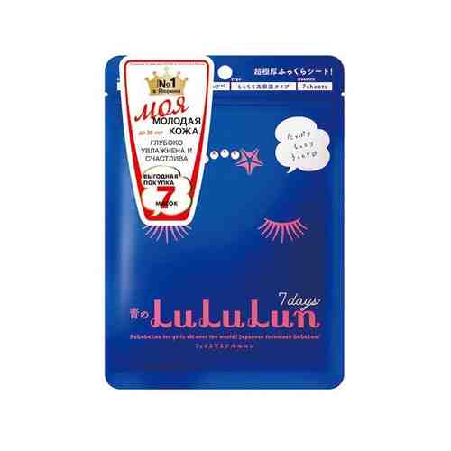Маска Lululun (Лулулун) для длительного и глубокого увлажнения лица face mask blue 7 шт арт. 1123363