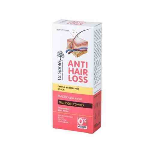 Масло для волос Против выпадения Anti Hair Los Dr.Sante 100мл арт. 1542610