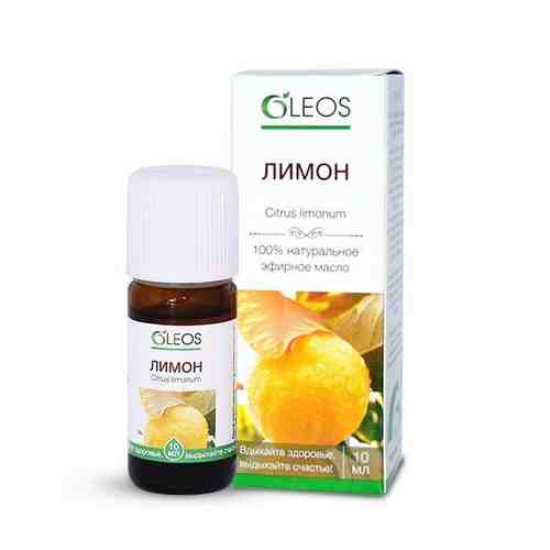 Масло эфирное Oleos (Олеос) Лимон 10 мл арт. 489442