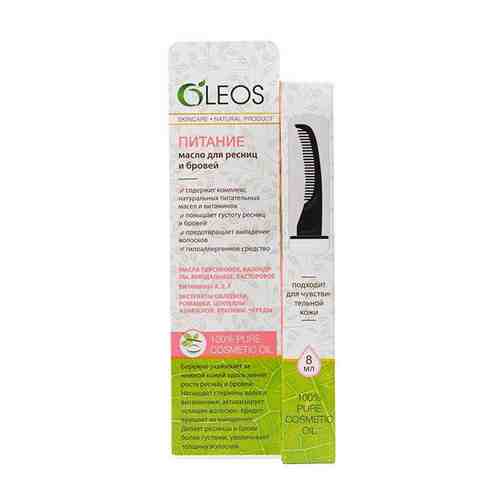 Масло Oleos (Олеос) для ресниц и бровей Стимулятор роста 8 мл арт. 691451