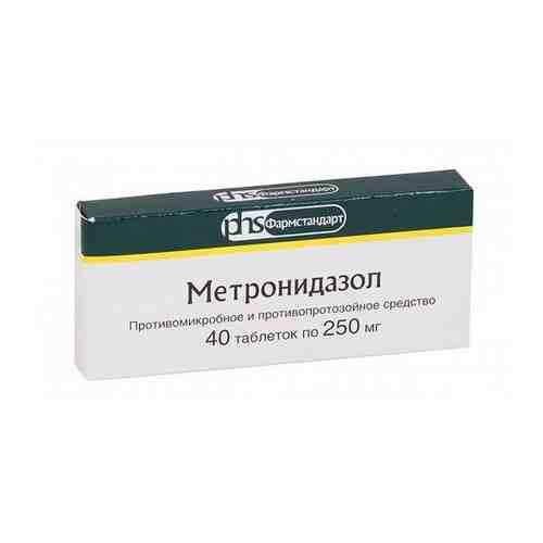 Метронидазол таблетки 250мг 40шт арт. 564604
