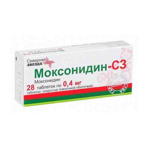 Моксонидин-СЗ таблетки п/о плен. 0,4мг 28шт арт. 497584