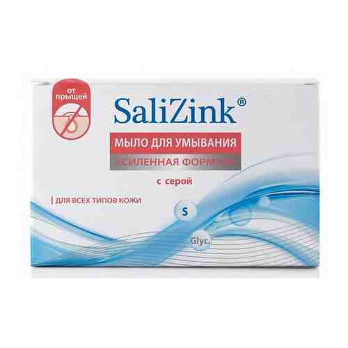 Мыло Салицинк (Salizink) для умывания для всех типов кожи с серой 100 г арт. 803627