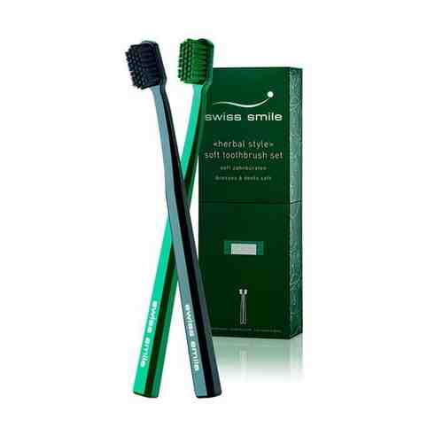 Набор Зубные щетки для взрослых супер-мягкие черная+зеленая Herbal Bliss Swiss Smile/Свисс Смайл 2шт арт. 2074304