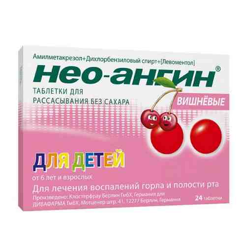 Нео-ангин таблетки для рассасывания без сахара вишневые 24шт арт. 572051