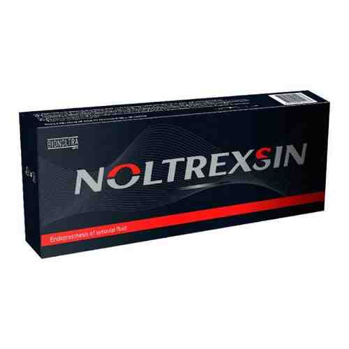 Нолтрексин эндопротез синовиальной жидкости стерильный в шприце однократного применения 2мл арт. 1099039