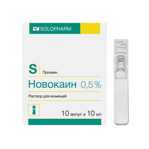 Новокаин-СОЛОфарм политвист раствор для ин. 0,5% 10мл амп. пластик. 10 шт. арт. 685669
