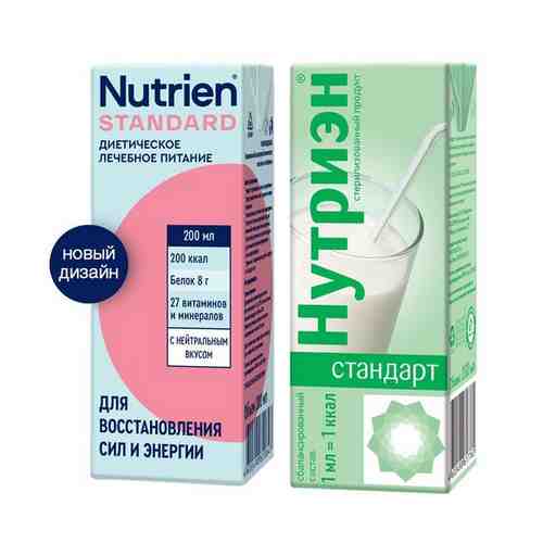 Нутриэн Стандарт продукт спец.для диетического и лечебного питания с нейтральным вкусом 200 мл арт. 1067327