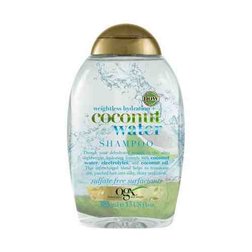 Ogx шампунь с кокосовой водой 