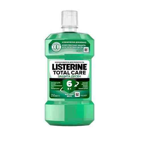 Ополаскиватель для полости рта Защита десен Тотал Кеа Listerine/Листерин 250мл арт. 1631182
