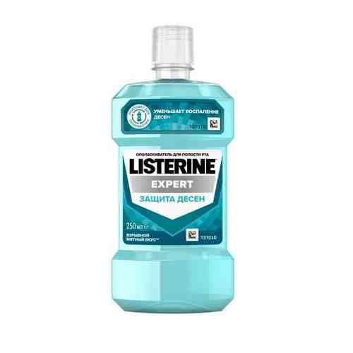 Ополаскиватель Listerine (Листерин) для полости рта Expert Защита десен 250 мл арт. 488010