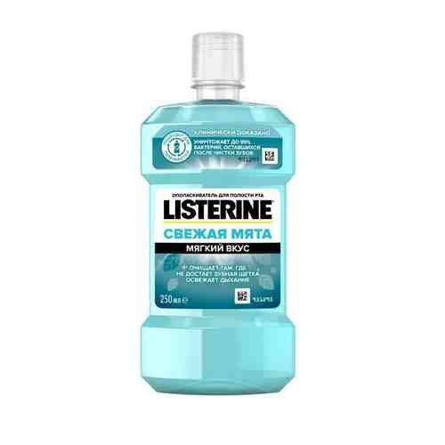 Ополаскиватель Listerine (Листерин) для полости рта Свежая мята 250 мл арт. 488186