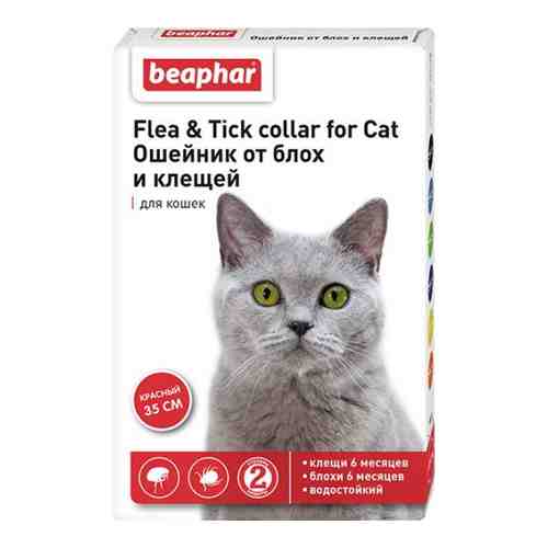 Ошейник для кошек от блох красный Diaz Beaphar/Беафар 35см арт. 1606722