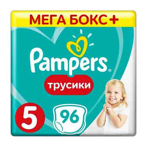 Pampers (Памперс) Pants Подгузники-трусики для мальчиков и девочек 12-17кг 96 шт. арт. 1296966