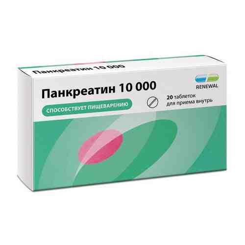Панкреатин Реневал 10 000 таблетки кш/раств. п/о плен. 10000 ЕД 20шт арт. 1121651