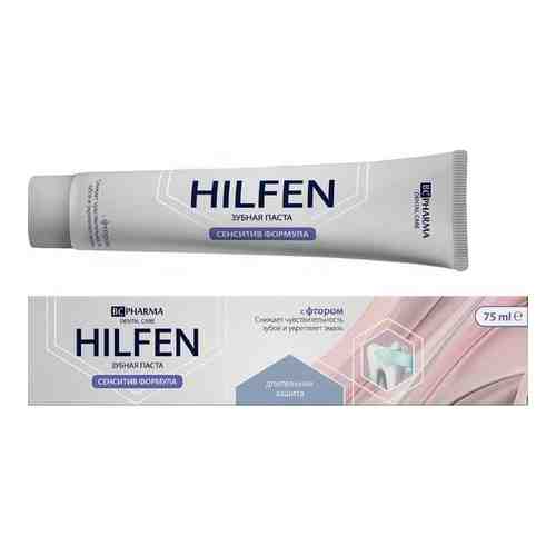 Паста зубная BC Pharma (БиСи Фарма) Hilfen/Хилфен Сенситив формула 75мл арт. 880414