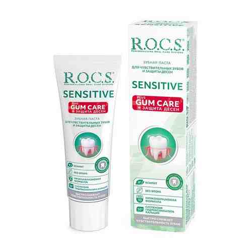 Паста зубная для чувствительных зубов Sensitive Plus Gum Care R.O.C.S./РОКС 94г арт. 2257118