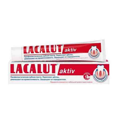 Паста зубная Lacalut/Лакалют Aktiv 75мл арт. 490219