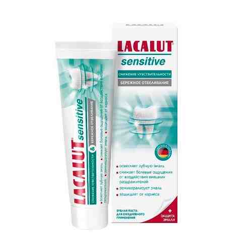 Паста зубная Lacalut/Лакалют Sensitive снижение чувствительности и бережное отбеливание 65г арт. 1683472