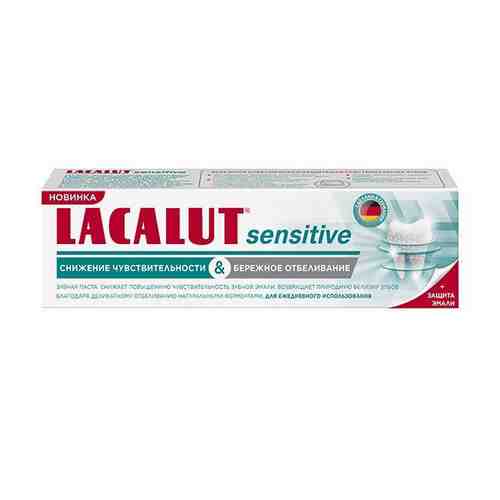 Паста зубная Lacalut/Лакалют Sensitive Снижение чувствительности и бережное отбеливание 75мл арт. 1086489