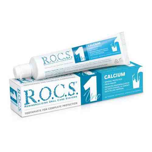 Паста зубная R.O.C.S./РОКС Uno Calcium 74мл арт. 546356