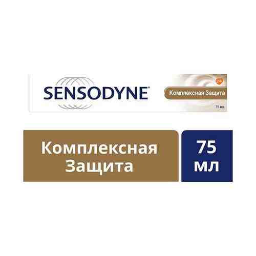 Паста зубная Sensodyne/Сенсодин Комплексная защита 75мл арт. 1247793