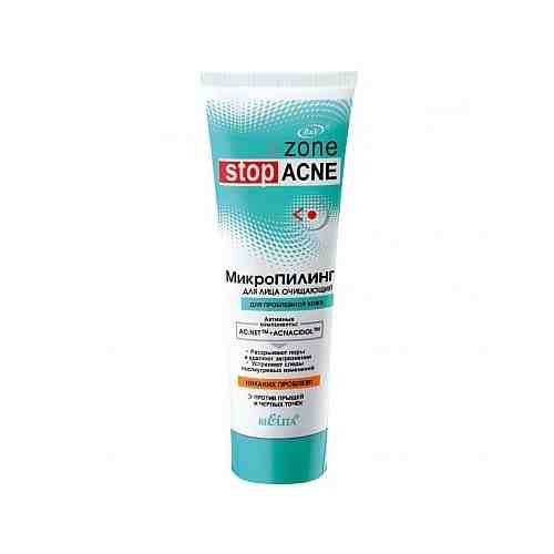 Пилинг для лица Очищающий Zone Stop Acne Acne Белита 75 мл арт. 1454718