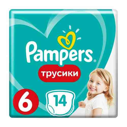 Подгузники трусики Pampers (Памперс) Extra Large (16+ кг) для мальчиков и девочек 14 шт. арт. 684037