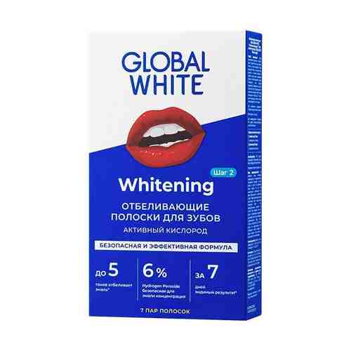 Полоски Global White (Глобал Вайт) отбеливающие для зубов с активным кислородом 7 пар арт. 765927