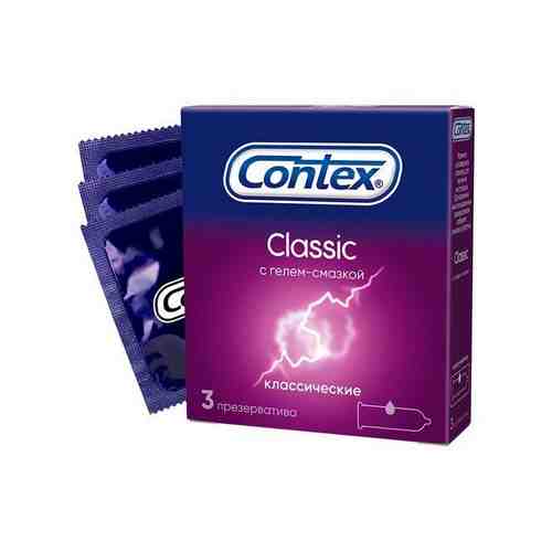 Презервативы Contex (Контекс) Classic 3 шт. арт. 495802